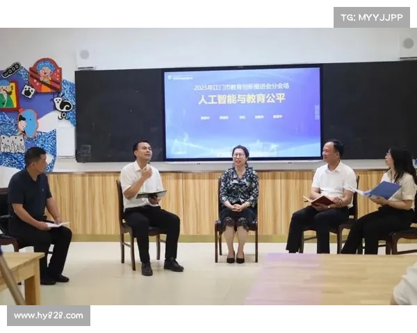 以奇师心为引领探寻智慧教育新方向 打破传统束缚成就创新人才培养 以奇师心为引领探寻智慧教育新方向 打破传统束缚成就创新人才培养